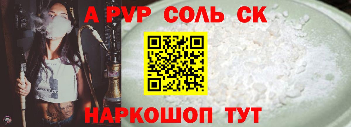 Мефедрон  Вход с VPN  Канабис  Мефедрон   ГАШ  Печора  ГАШИШ  COCAIN 