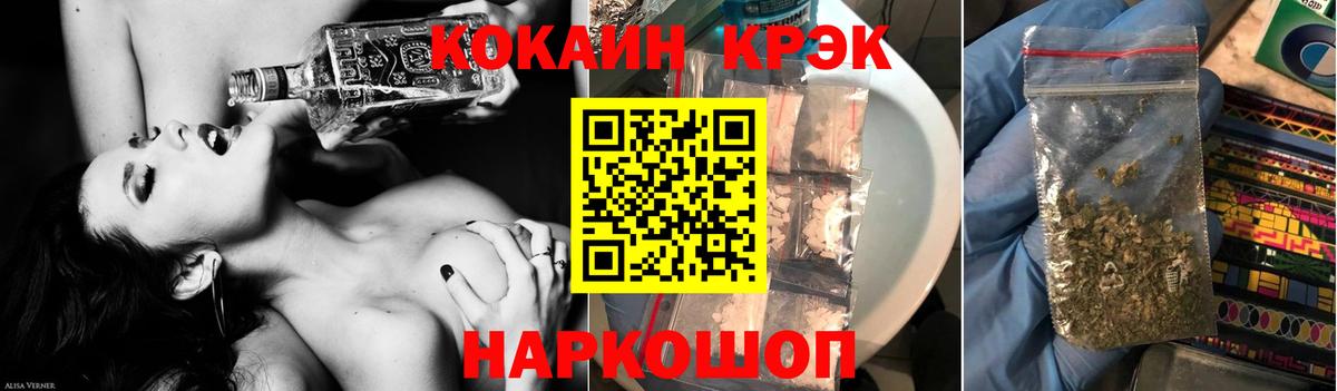 COCAIN  Кокаин Колумбийский  Вход с VPN  Печора 