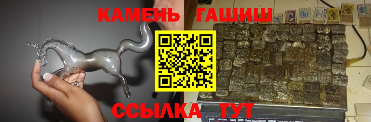 Печора  ГАШИШ 40% ТГК  Вход с VPN 