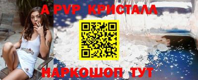 метадон Рузаевка