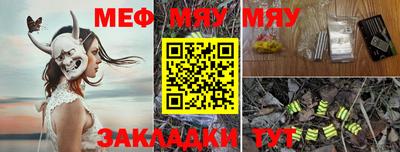 метадон Рузаевка