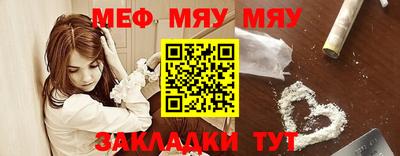 метадон Рузаевка