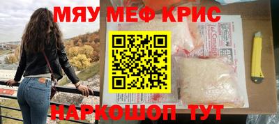 метадон Рузаевка