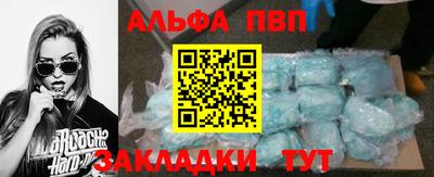 ПСИЛОЦИБИНОВЫЕ ГРИБЫ Рыбинск