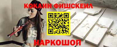 гашишное масло Рязань