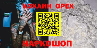 ПСИЛОЦИБИНОВЫЕ ГРИБЫ Рыбинск