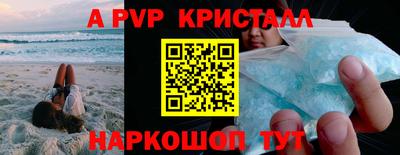 гашишное масло Рязань