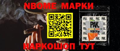 ПСИЛОЦИБИНОВЫЕ ГРИБЫ Рыбинск