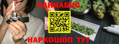 гашишное масло Рязань