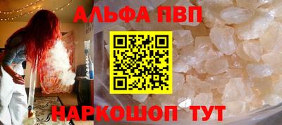 гашишное масло Рязань