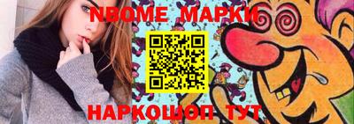 гашишное масло Рязань