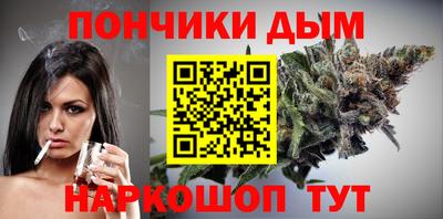гашишное масло Рязань