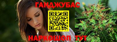 гашишное масло Рязань