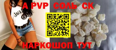 гашишное масло Рязань