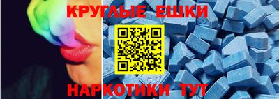 ПСИЛОЦИБИНОВЫЕ ГРИБЫ Рыбинск