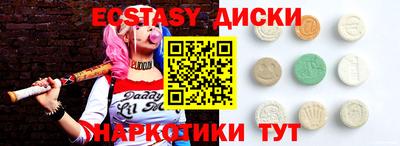 метадон Рузаевка