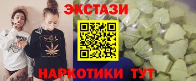 ПСИЛОЦИБИНОВЫЕ ГРИБЫ Рыбинск