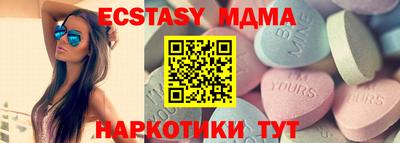 метадон Рузаевка