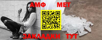 метадон Рузаевка