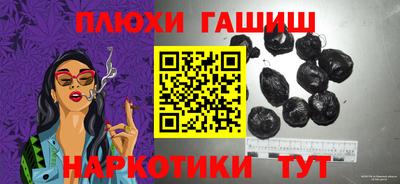 ПСИЛОЦИБИНОВЫЕ ГРИБЫ Рыбинск