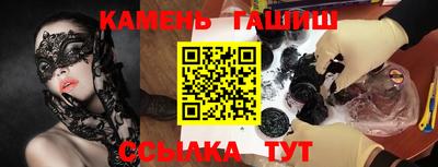 гашишное масло Рязань