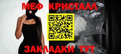 метадон Рузаевка