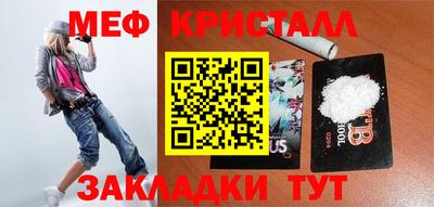 метадон Рузаевка