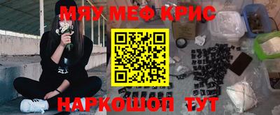 прущий лед Пугачёв