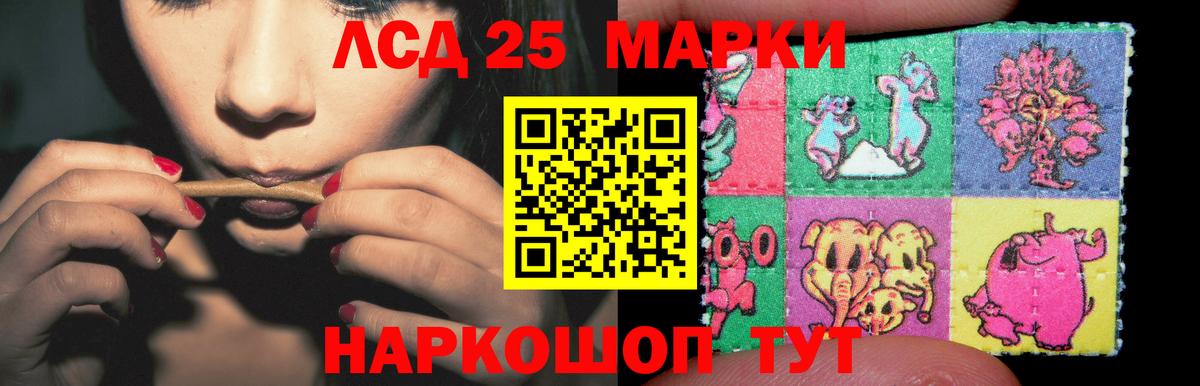 ЛСД экстази кислота Печора