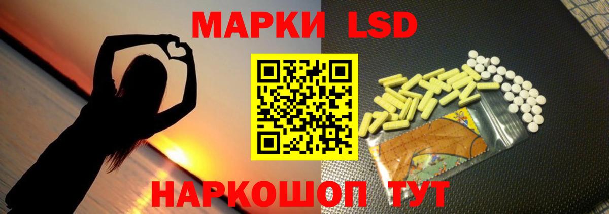 Печора  ЛСД экстази кислота  Лсд 25 экстази  Вход с VPN  Лсд 25 экстази кислота 