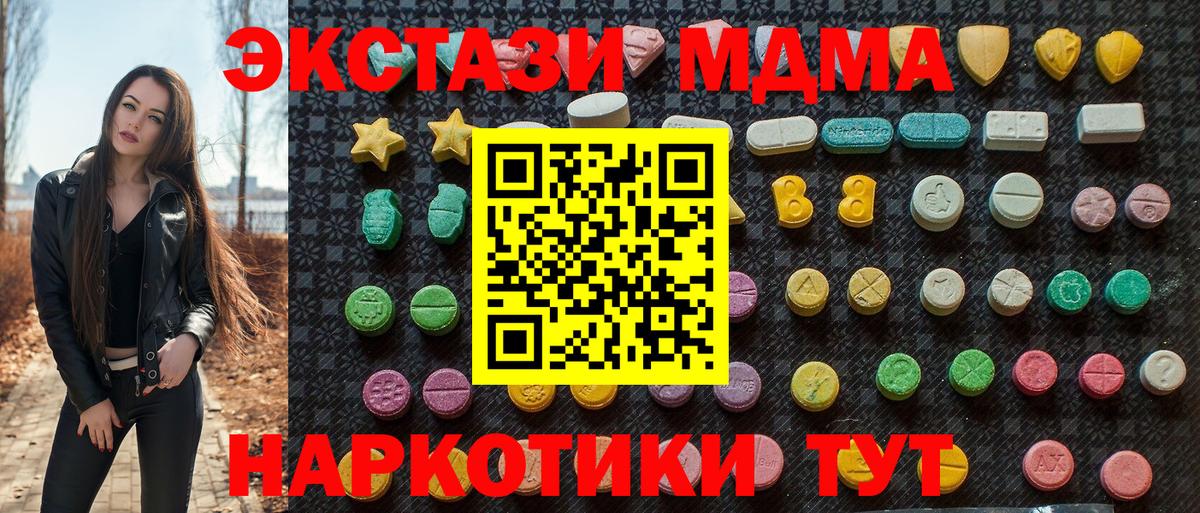MDMA Molly Печора