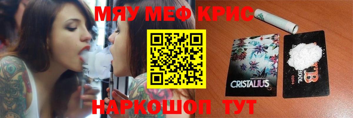 МЕФ кристаллы Печора