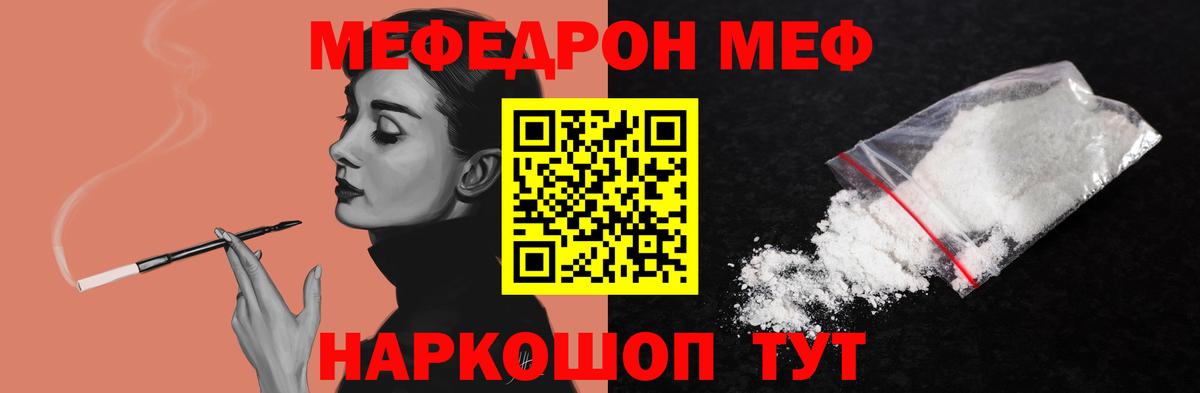 Печора  Мефедрон 4 MMC  Мефедрон  Мефедрон 4 MMC  Вход с VPN 