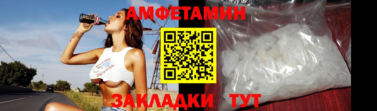 Печора  МЕТАМФЕТАМИН пудра  Вход с VPN 