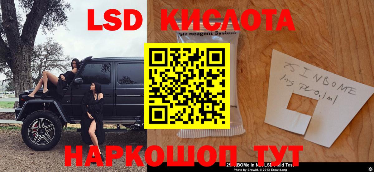 Наркотические марки  Вход с VPN  Печора  Наркотические марки 1500мкг 