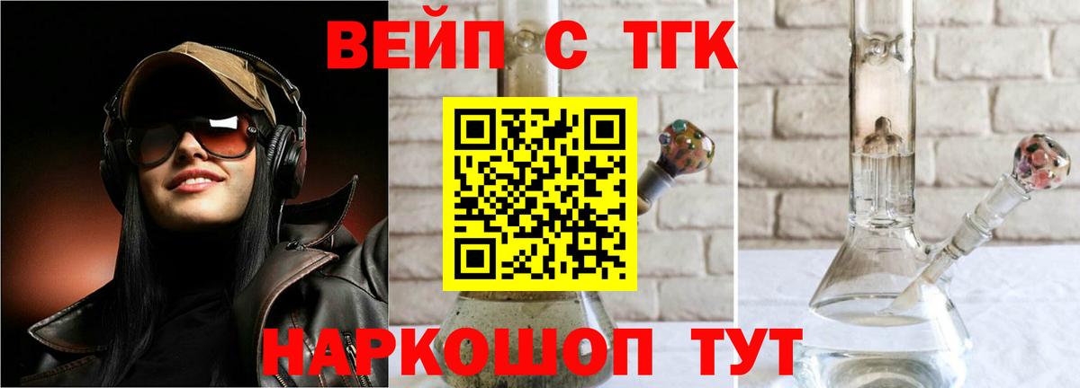 Печора  Дистиллят ТГК гашишное масло  Вход с VPN 