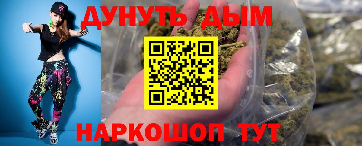 Канабис марихуана Печора