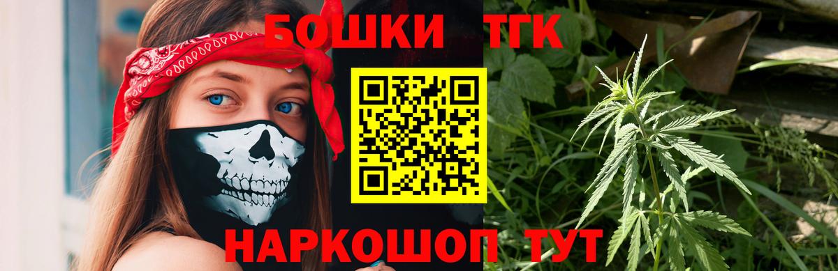 Марихуана Amnesia  Каннабис VHQ  Печора  Вход с VPN  Бошки Шишки план 